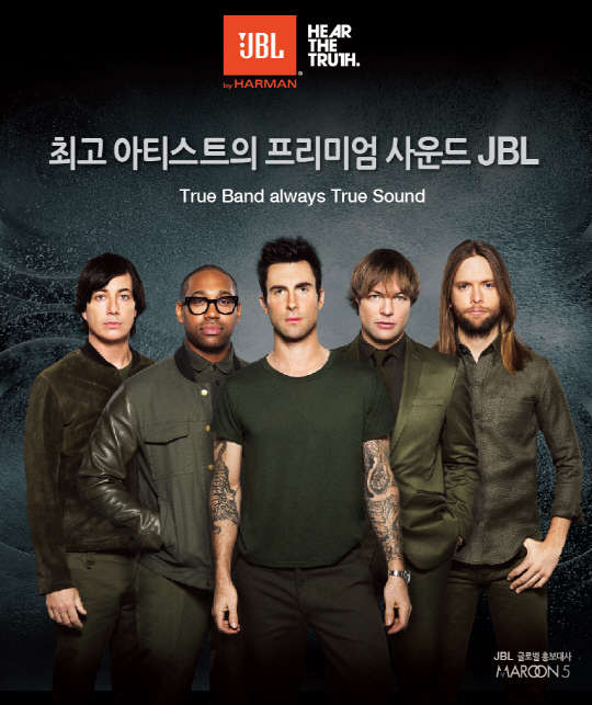 하만코리아는 오는 7,9일 마룬5의 공연을 공식협찬하고, 티켓증정 등 이벤트를 선보인다 <하만코리아 제공>